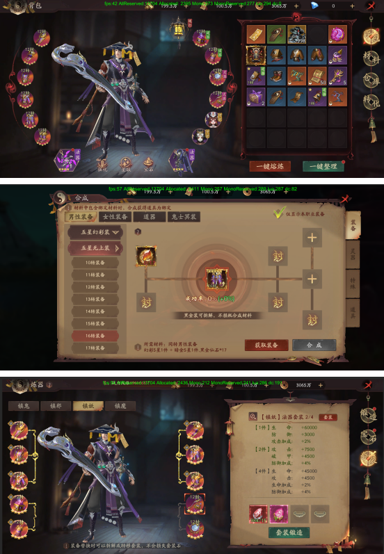 《仙神之怒》装备怎么合成 装备系统玩法介绍