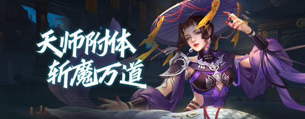 《仙神之怒》好玩吗 游戏特色及玩法介绍