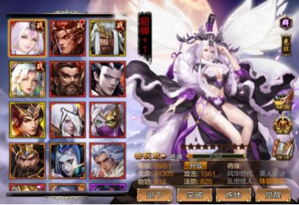 《群英之战》武将系统