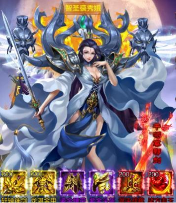 《群英之战》装备系统