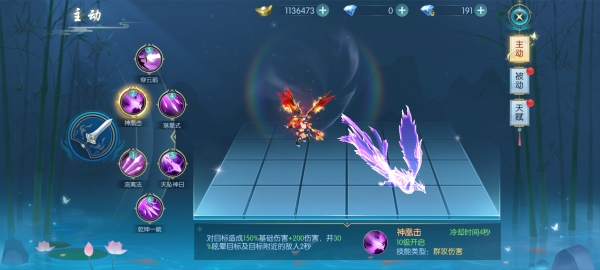 《穿越武林》翎羽有什么技能 翎羽职业介绍