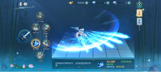 《穿越武林》碎梦有什么技能 碎梦职业介绍