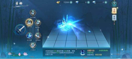 《穿越武林》碎梦有什么技能 碎梦职业介绍