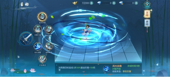 《穿越武林》碎梦有什么技能 碎梦职业介绍