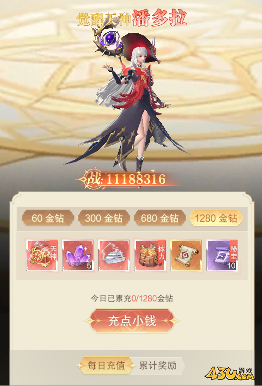 龙之战歌开服活动