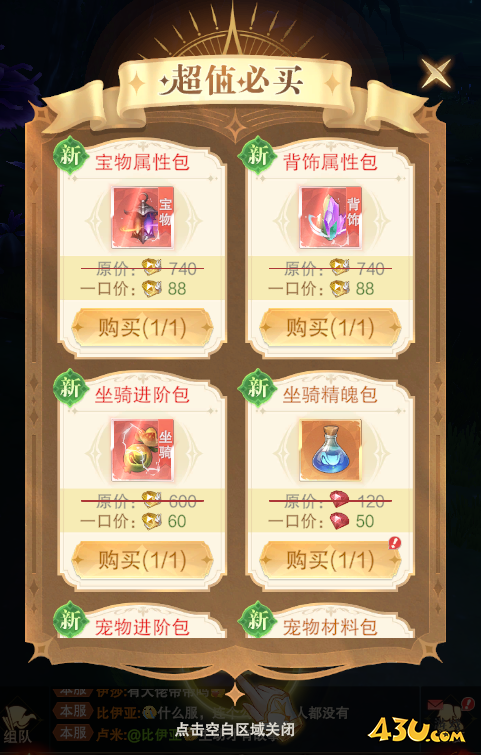 龙之战歌开服活动