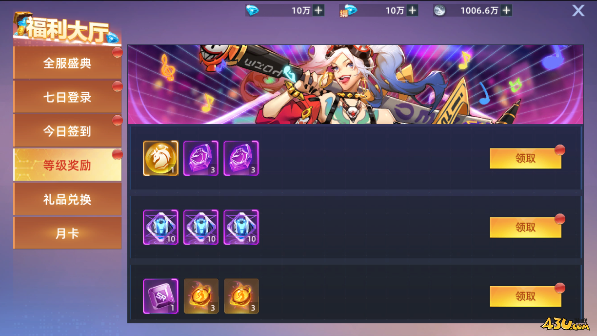 灵武世界开服活动