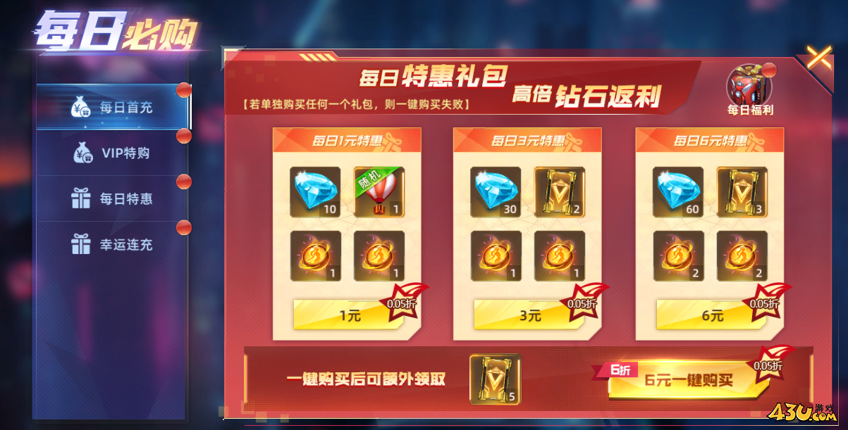 灵武世界开服活动