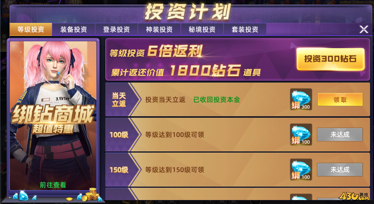 灵武世界开服活动