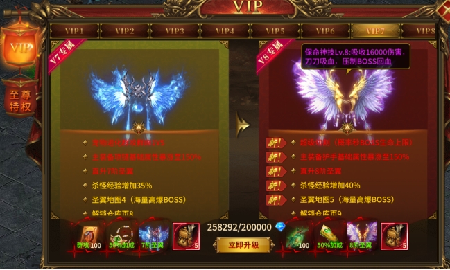 《赤焰号角》VIP介绍