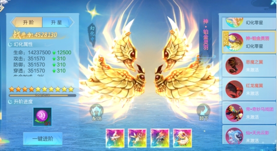 《诛神记》背饰系统