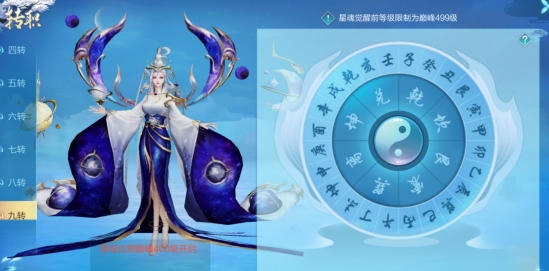 《诛神记》有哪些特色玩法