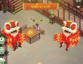 《仙剑奇侠传：新的开始》如何成为一位百万富翁