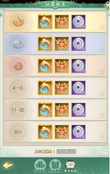 《仙剑奇侠传：新的开始》灵玉获取攻略