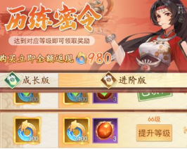 《仙剑奇侠传：新的开始》灵玉获取攻略