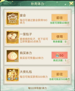 《仙剑奇侠传：新的开始》灵玉获取攻略