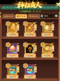 《仙剑奇侠传：新的开始》灵玉获取攻略