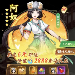 《仙剑奇侠传：新的开始》高性价比开启仙剑之旅攻略