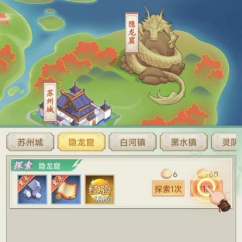 《仙剑奇侠传：新的开始》高性价比开启仙剑之旅攻略