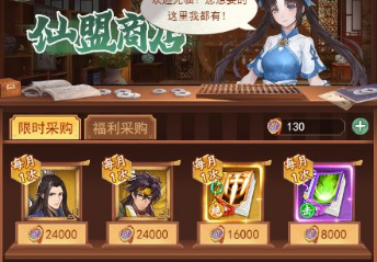 《仙剑奇侠传：新的开始》阵容搭配攻略