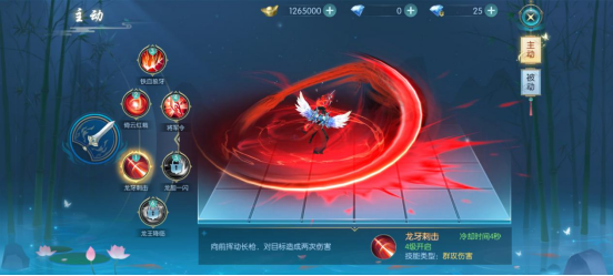 《醉美人》神意技能有哪些 职业攻略