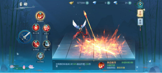 《醉美人》神意技能有哪些 职业攻略