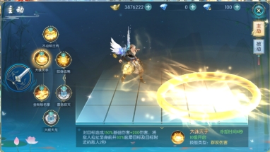 《醉美人》地藏技能有哪些 职业攻略