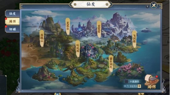 《大天神》如何结识仙友 仙友系统介绍