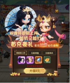 《尊龙》前期指南