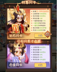 《尊龙》前期指南