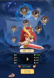 《尊龙》角色介绍