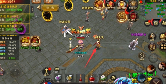 《王朝起源》新手前期地图推荐