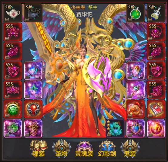 《王朝起源》特殊饰品攻略