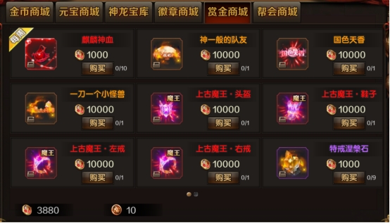 《王朝起源》多人组队副本攻略