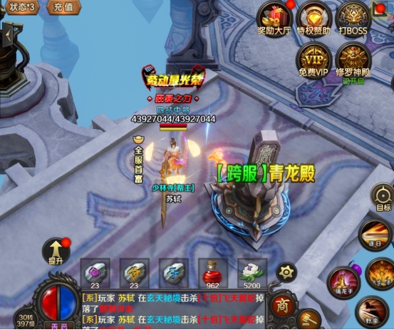 《王朝起源》兽神殿攻略