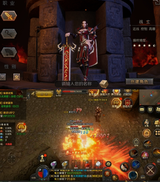 《王朝起源》职业介绍篇