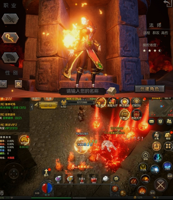 《王朝起源》职业介绍篇