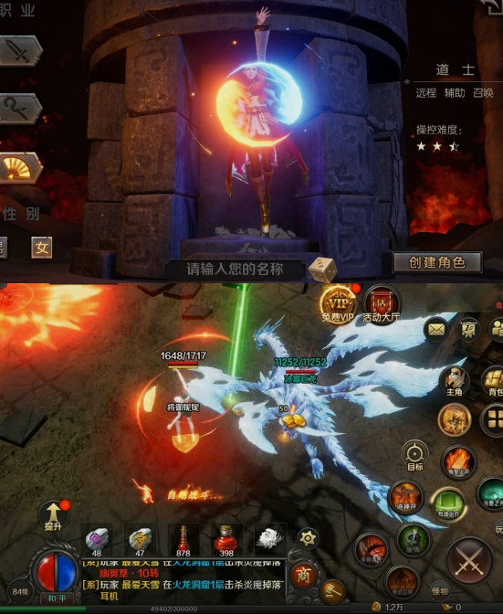 《王朝起源》职业介绍篇