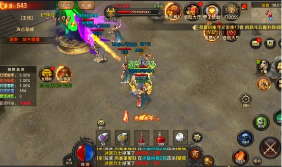 《王朝起源》皇城争霸