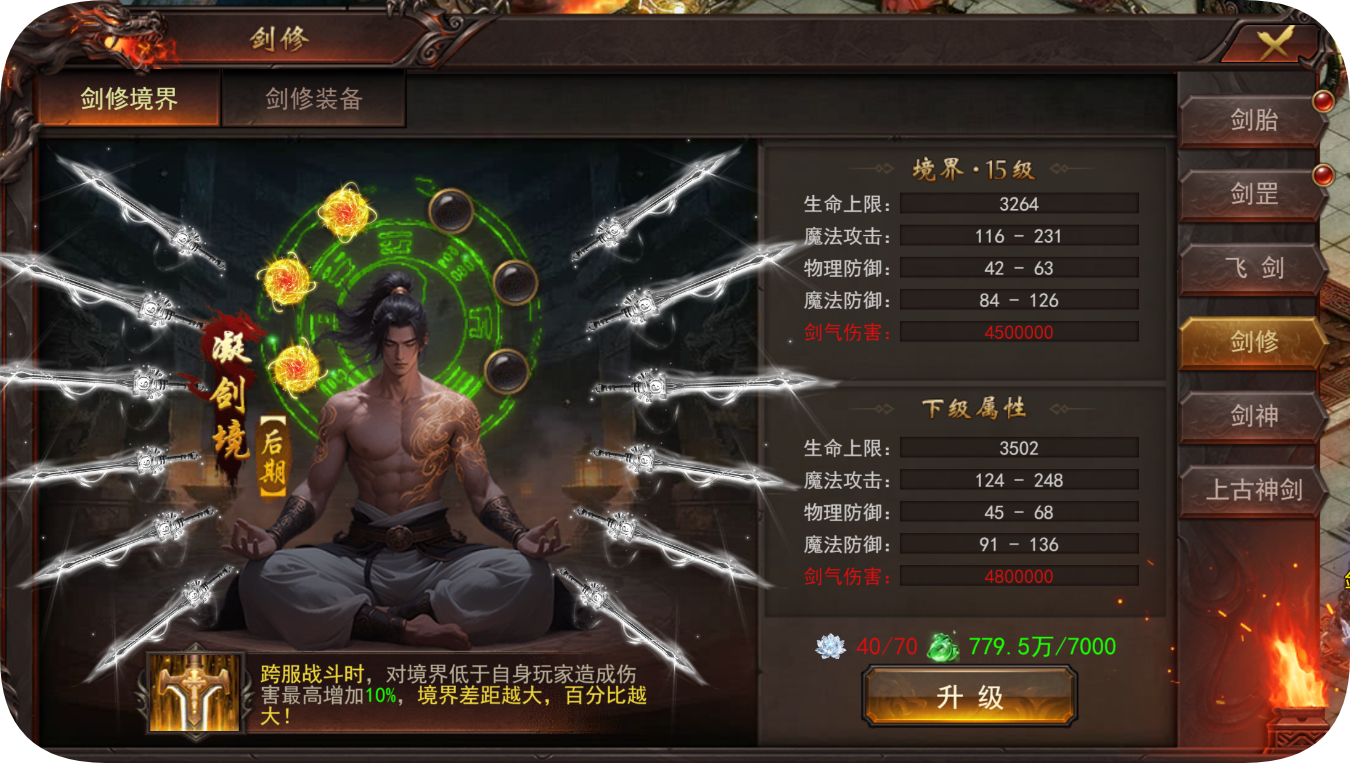 43u《维京传奇》4月24日维护公告