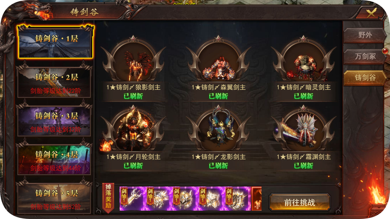 43u《维京传奇》4月24日维护公告