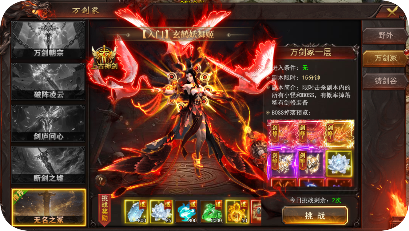 43u《维京传奇》4月24日维护公告