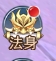 《九州志》法身系统