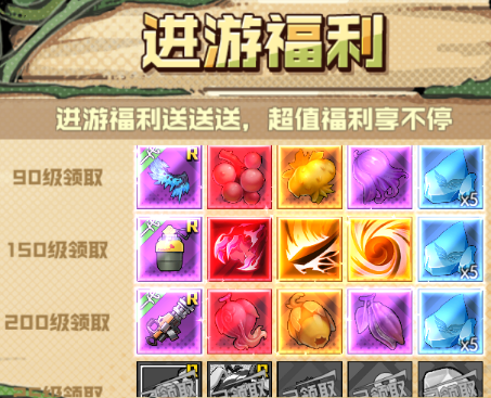 《机械纪元》新人有什么进游福利 进游福利攻略