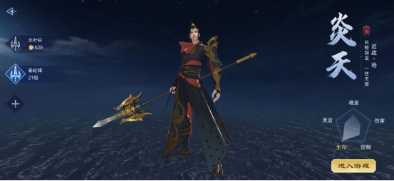 《御神决》有什么角色 游戏角色介绍