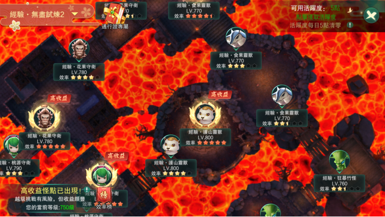 《幻灵战歌》经验宝地攻略