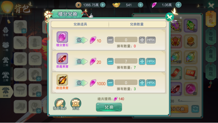 《幻灵战歌》游戏货币 积分体系攻略