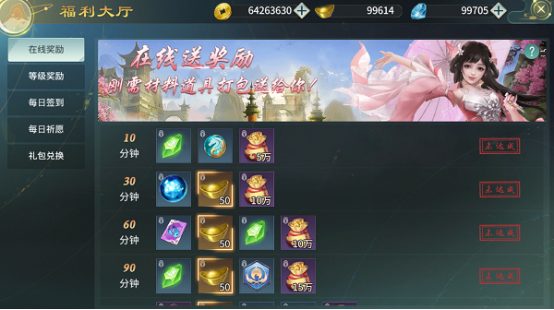 《刀剑神魔录》游戏特色