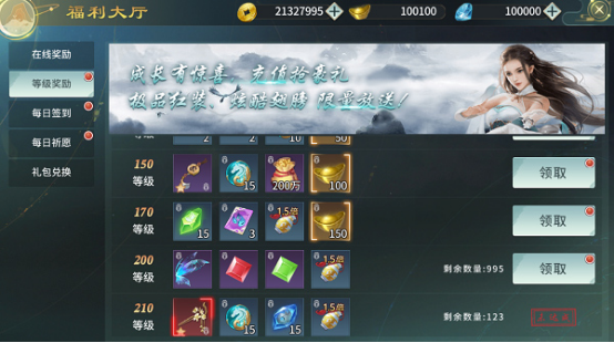 《刀剑神魔录》游戏特色