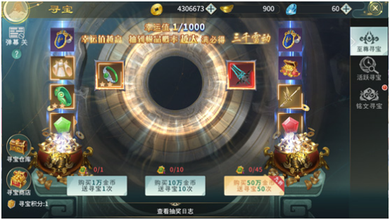 《刀剑神魔录》升级攻略